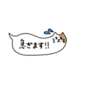 吹き出し猫たち（個別スタンプ：13）