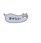 吹き出し猫たち（個別スタンプ：40）