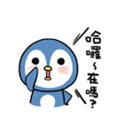 penguin x2 ！！（個別スタンプ：1）