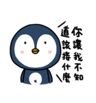 penguin x2 ！！（個別スタンプ：8）