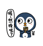 penguin x2 ！！（個別スタンプ：10）