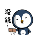 penguin x2 ！！（個別スタンプ：18）