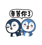 penguin x2 ！！（個別スタンプ：37）