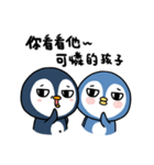 penguin x2 ！！（個別スタンプ：39）