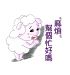 そばかすの小さい綿の羊(2)（個別スタンプ：1）
