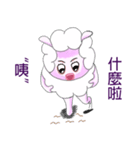 そばかすの小さい綿の羊(2)（個別スタンプ：6）