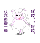 そばかすの小さい綿の羊(2)（個別スタンプ：8）
