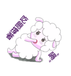 そばかすの小さい綿の羊(2)（個別スタンプ：13）
