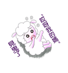 そばかすの小さい綿の羊(2)（個別スタンプ：20）