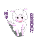 そばかすの小さい綿の羊(2)（個別スタンプ：27）