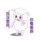 そばかすの小さい綿の羊(2)（個別スタンプ：34）
