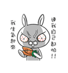 Swagger rabbit 1（個別スタンプ：2）