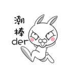 Swagger rabbit 1（個別スタンプ：5）