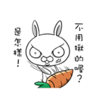 Swagger rabbit 1（個別スタンプ：7）