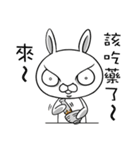 Swagger rabbit 1（個別スタンプ：9）