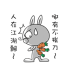 Swagger rabbit 1（個別スタンプ：11）