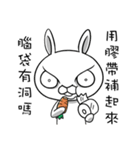 Swagger rabbit 1（個別スタンプ：13）