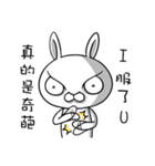 Swagger rabbit 1（個別スタンプ：17）