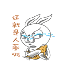 Swagger rabbit 1（個別スタンプ：23）