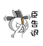 Swagger rabbit 1（個別スタンプ：30）