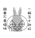 Swagger rabbit 1（個別スタンプ：31）