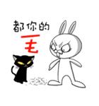 Swagger rabbit 1（個別スタンプ：32）