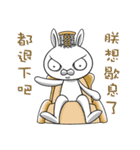 Swagger rabbit 1（個別スタンプ：33）