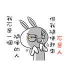 Swagger rabbit 1（個別スタンプ：34）