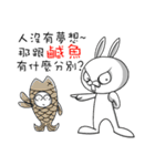 Swagger rabbit 1（個別スタンプ：35）