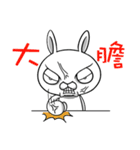 Swagger rabbit 1（個別スタンプ：36）