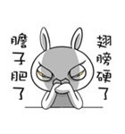 Swagger rabbit 1（個別スタンプ：37）