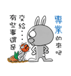 Swagger rabbit 1（個別スタンプ：38）