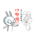 Swagger rabbit 1（個別スタンプ：39）