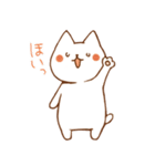 ネコ星★パンねこメガネねこ（個別スタンプ：3）