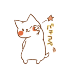 ネコ星★パンねこメガネねこ（個別スタンプ：9）