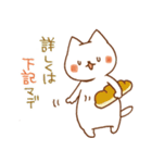 ネコ星★パンねこメガネねこ（個別スタンプ：15）