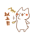 ネコ星★パンねこメガネねこ（個別スタンプ：16）