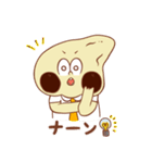 主食はナーンくん（個別スタンプ：2）