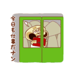 主食はナーンくん（個別スタンプ：6）