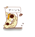 主食はナーンくん（個別スタンプ：16）