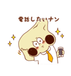 主食はナーンくん（個別スタンプ：27）