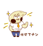 主食はナーンくん（個別スタンプ：29）