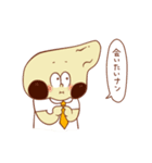 主食はナーンくん（個別スタンプ：35）