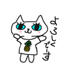 ねこやで。（個別スタンプ：13）