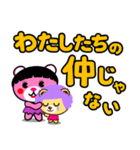 かまくま（個別スタンプ：27）