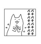 連投漫画1コマねこうさぎ（個別スタンプ：7）