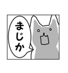 連投漫画1コマねこうさぎ（個別スタンプ：9）