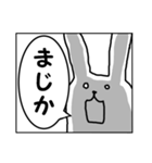 連投漫画1コマねこうさぎ（個別スタンプ：10）