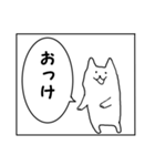 連投漫画1コマねこうさぎ（個別スタンプ：11）