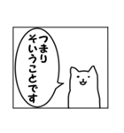 連投漫画1コマねこうさぎ（個別スタンプ：17）